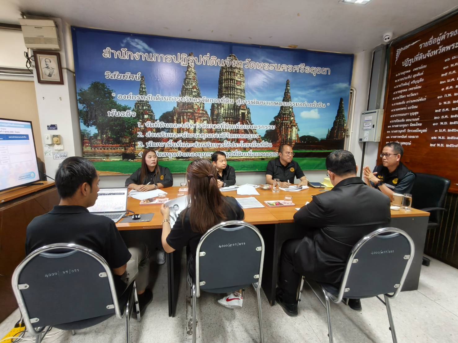 title - ผู้ตรวจราชการ ส.ป.ก. ประชุมตรวจติดตามความก้าวหน้าผลการดำเนินงานตามแผนการตรวจราชการ ประจำปีงบประมาณ พ.ศ. 2569 รอบที่ 1 เขตตรวจราชการที่ 1 จังหวัดพระนครศรีอยุธยา